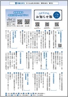 7月20日号表紙