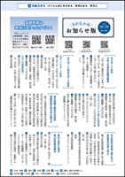 10月20日号表紙