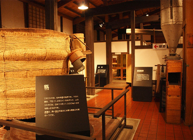 古澤酒造資料館 写真