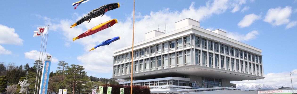 市政情報の画像